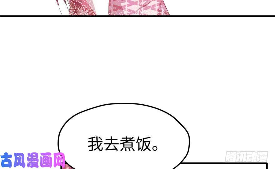 悠哉兽世：种种田，生生崽68