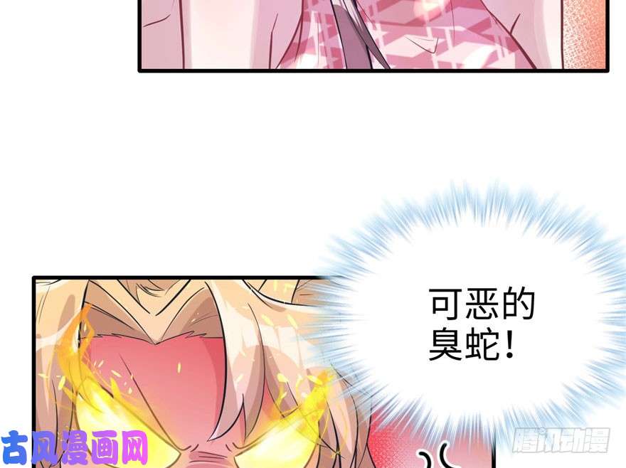 悠哉兽世：种种田，生生崽68