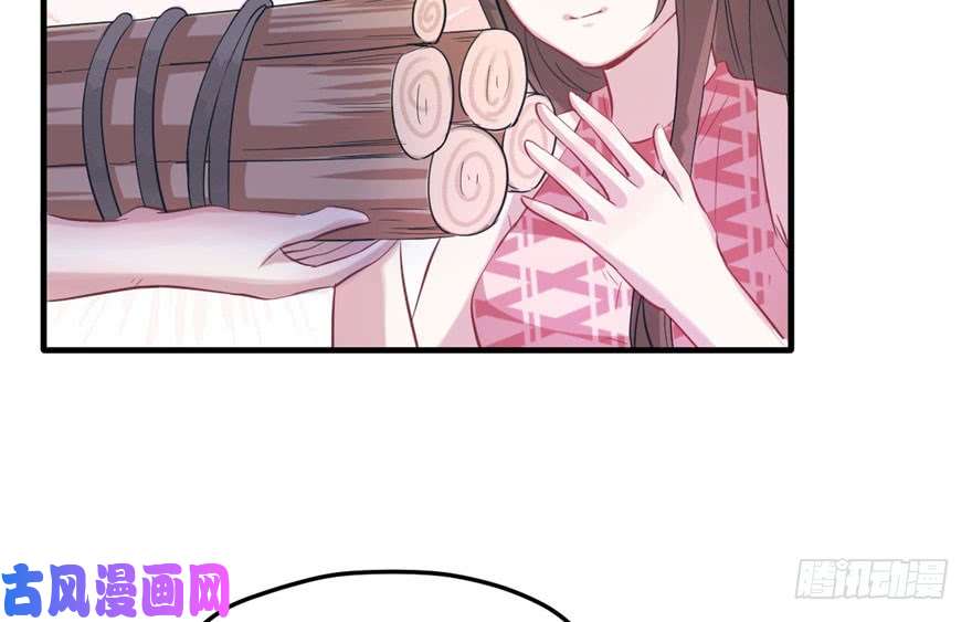 悠哉兽世：种种田，生生崽68