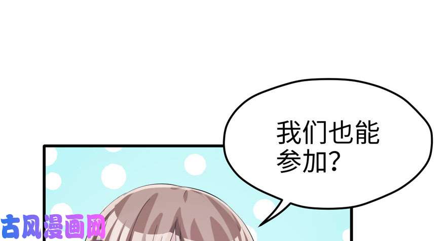 悠哉兽世：种种田，生生崽68