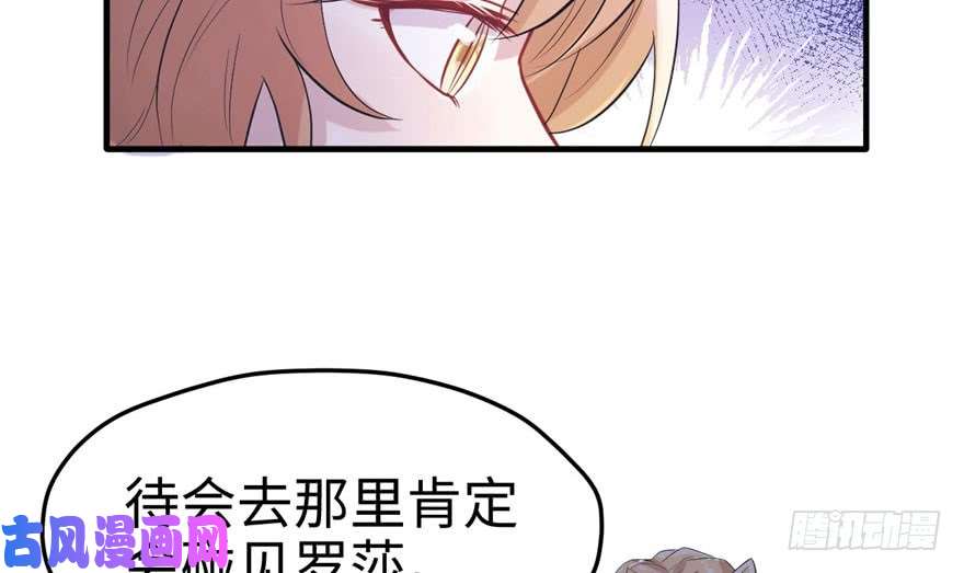 悠哉兽世：种种田，生生崽68