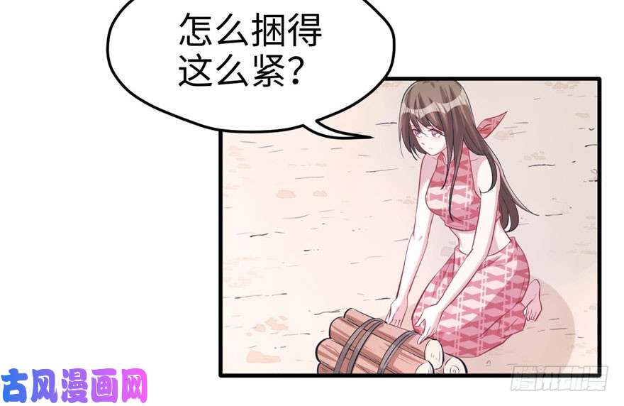 悠哉兽世：种种田，生生崽68