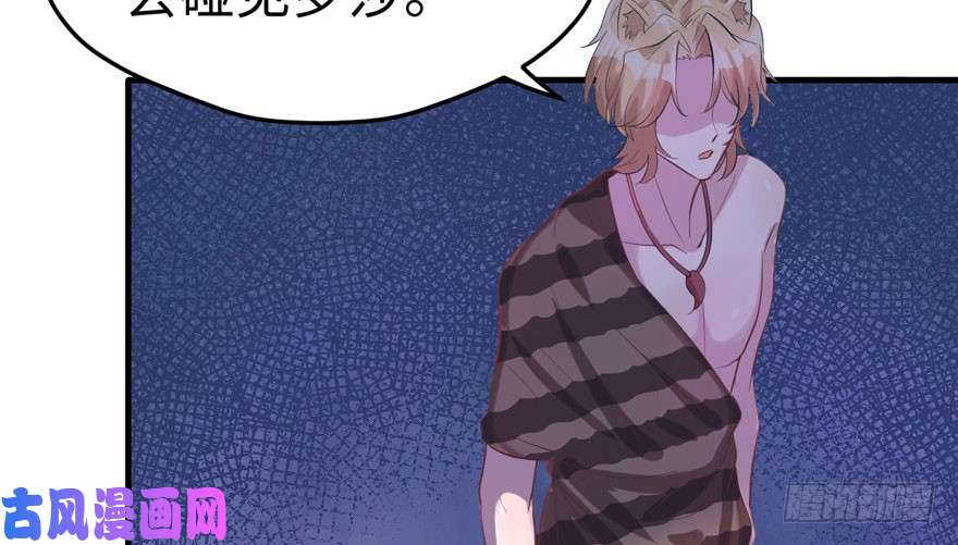 悠哉兽世：种种田，生生崽68