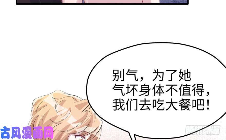 悠哉兽世：种种田，生生崽68