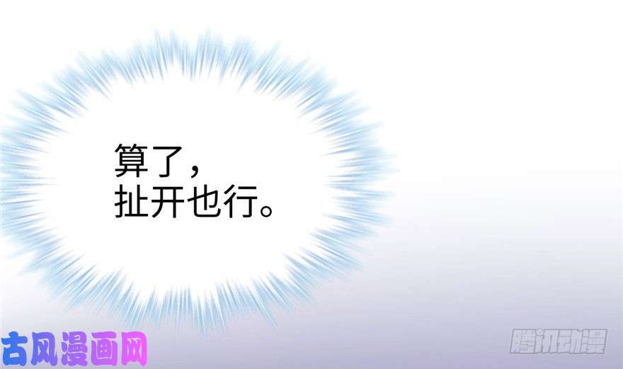 悠哉兽世：种种田，生生崽68