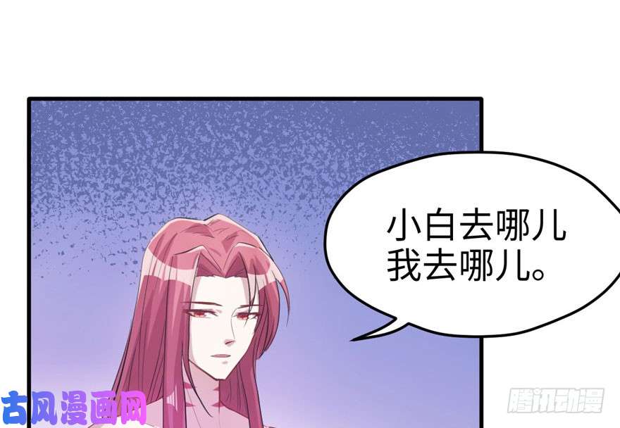 悠哉兽世：种种田，生生崽68