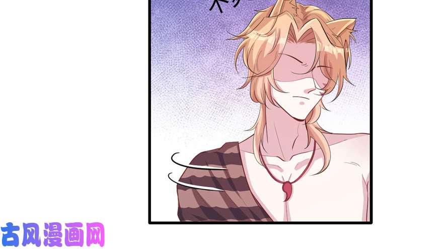 悠哉兽世：种种田，生生崽69