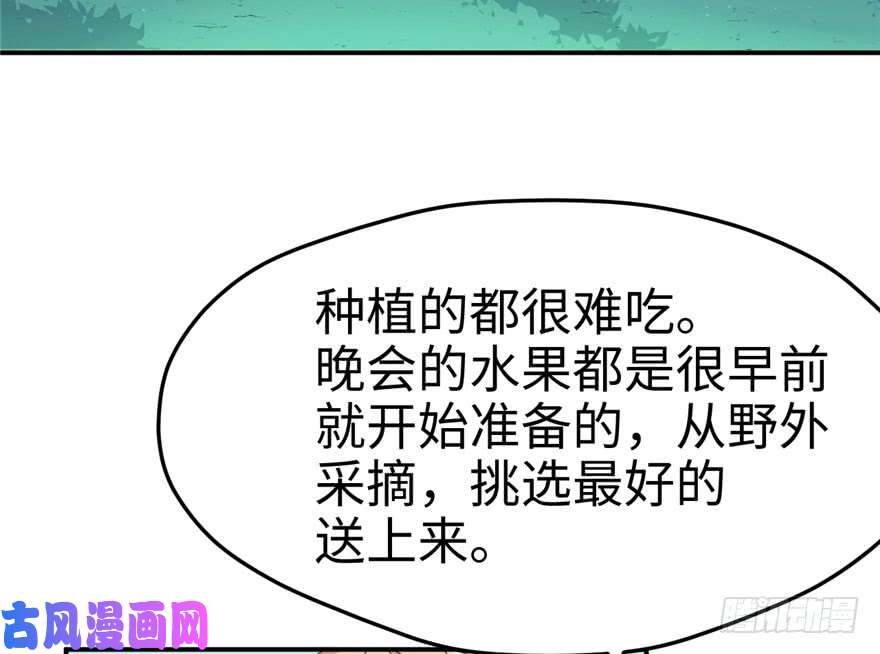 悠哉兽世：种种田，生生崽70