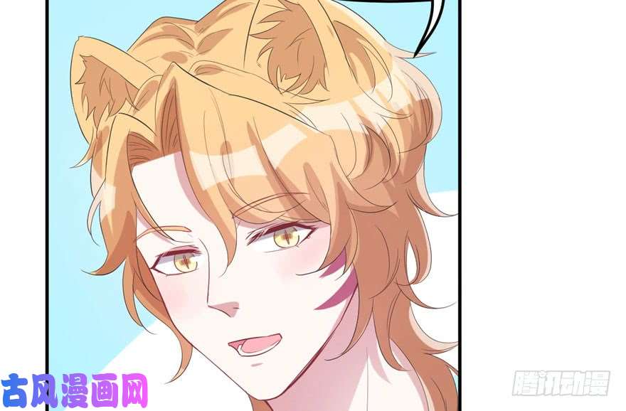 悠哉兽世：种种田，生生崽70