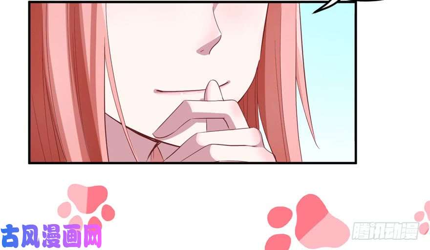 悠哉兽世：种种田，生生崽70