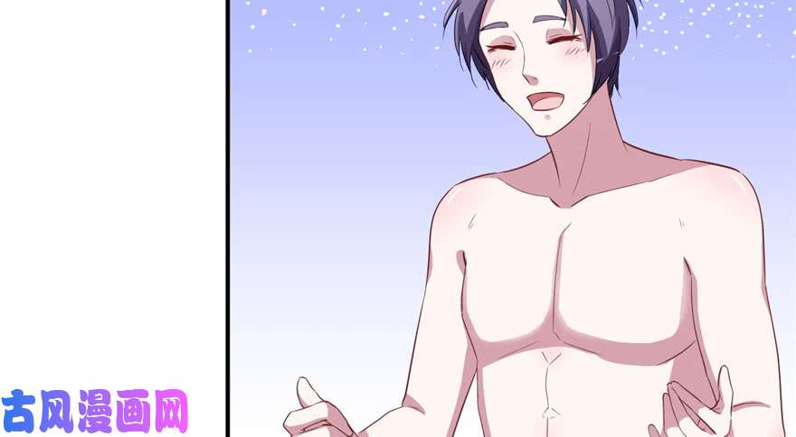 悠哉兽世：种种田，生生崽70