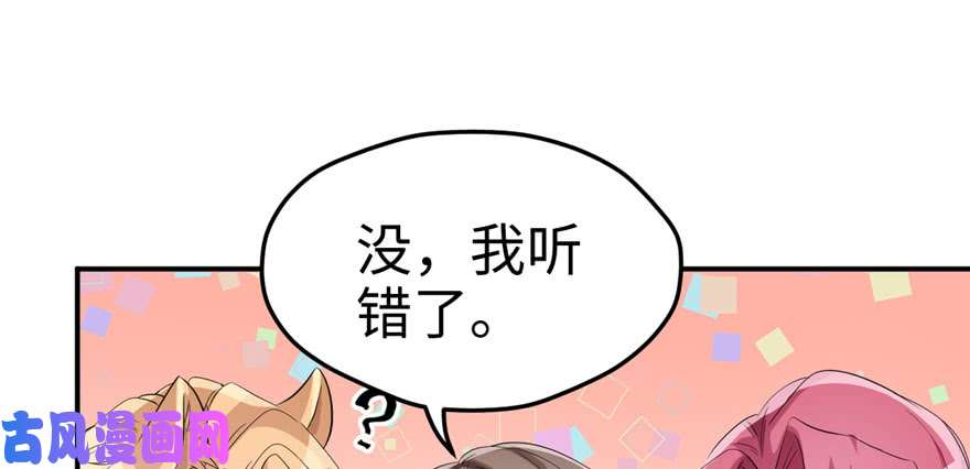 悠哉兽世：种种田，生生崽70