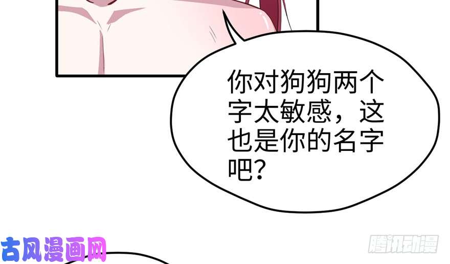 悠哉兽世：种种田，生生崽70