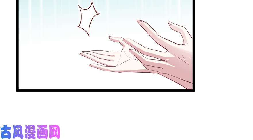 悠哉兽世：种种田，生生崽71