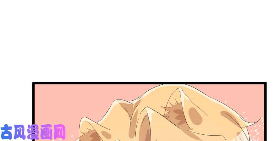 悠哉兽世：种种田，生生崽71