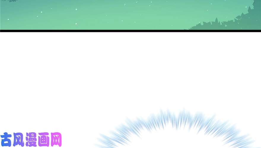 悠哉兽世：种种田，生生崽71