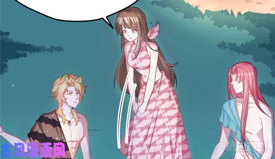 悠哉兽世：种种田，生生崽71