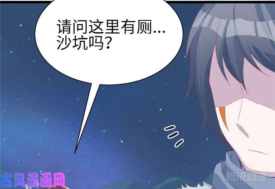 悠哉兽世：种种田，生生崽71