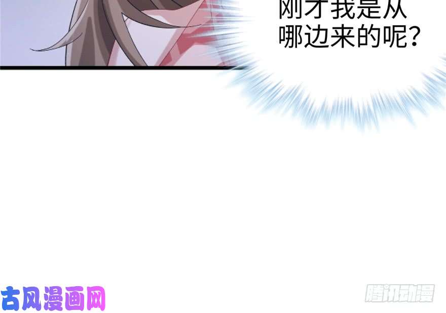 悠哉兽世：种种田，生生崽72