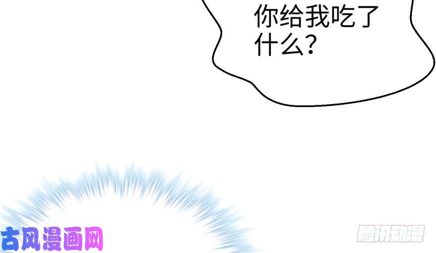 悠哉兽世：种种田，生生崽73