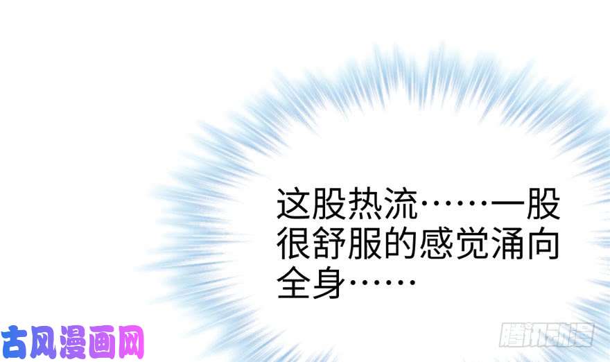 悠哉兽世：种种田，生生崽73