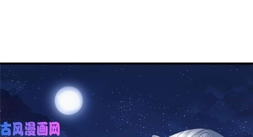 悠哉兽世：种种田，生生崽75