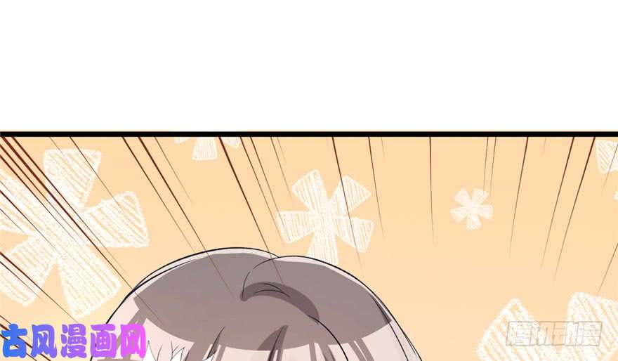 悠哉兽世：种种田，生生崽75