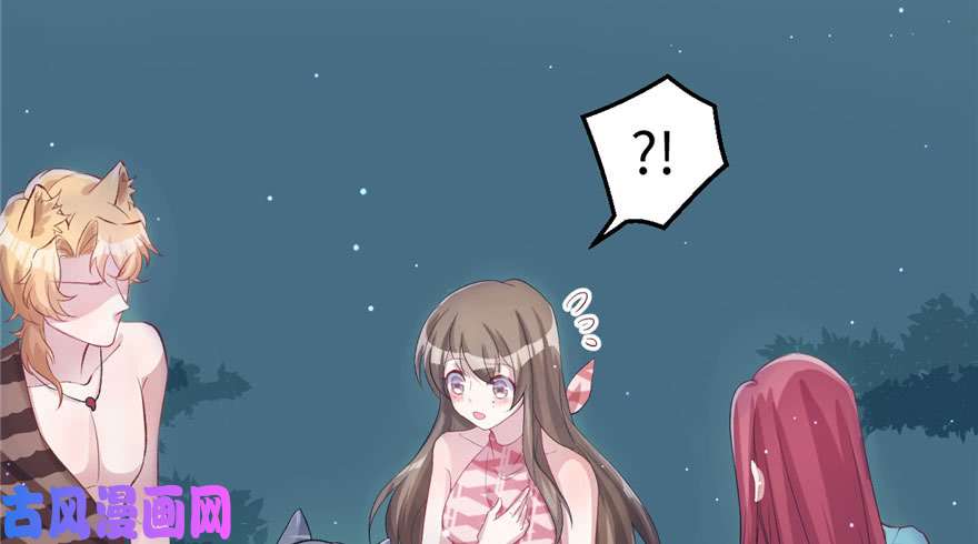 悠哉兽世：种种田，生生崽75