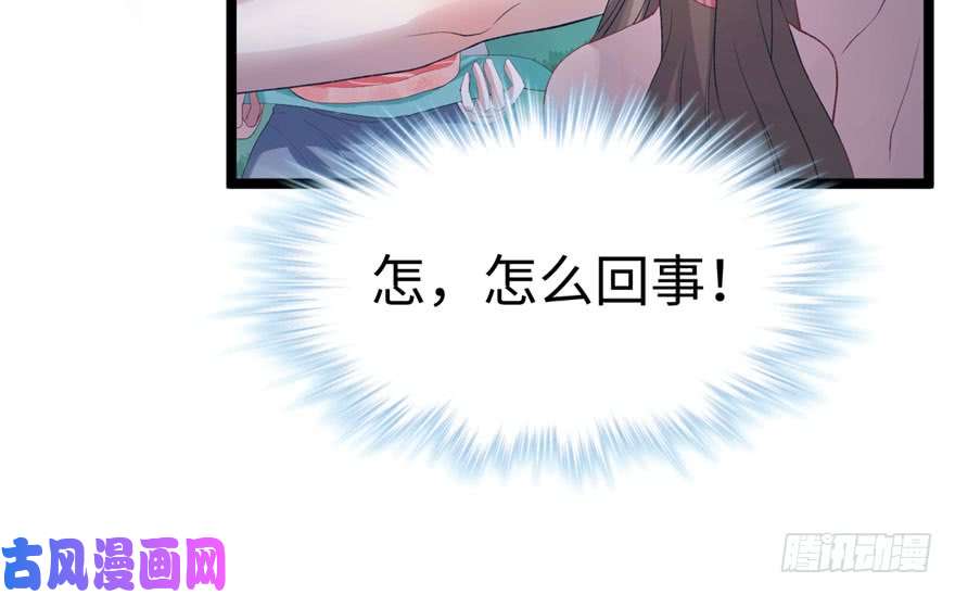 悠哉兽世：种种田，生生崽75