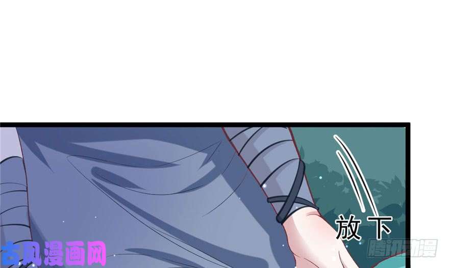 悠哉兽世：种种田，生生崽75