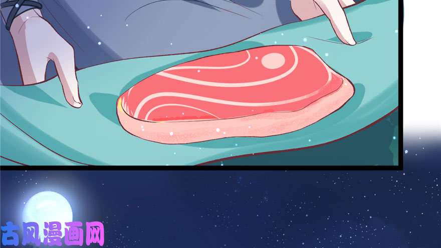 悠哉兽世：种种田，生生崽75