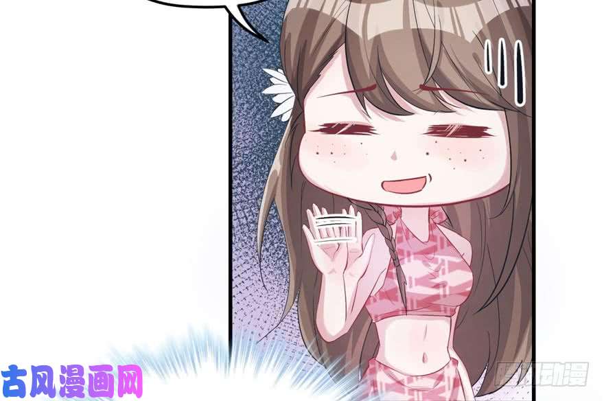 悠哉兽世：种种田，生生崽76