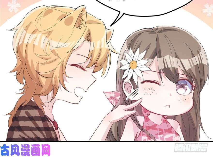 悠哉兽世：种种田，生生崽76