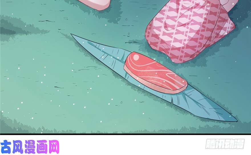 悠哉兽世：种种田，生生崽76