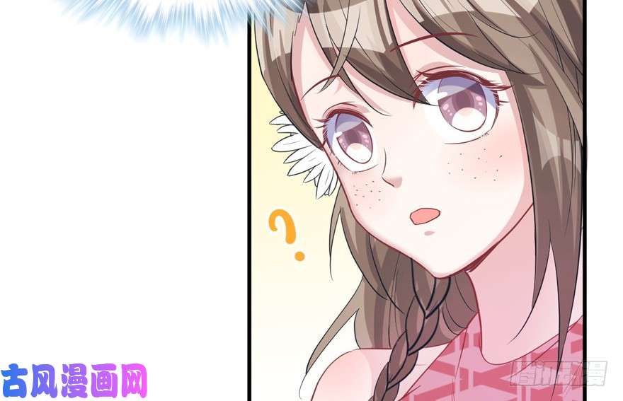 悠哉兽世：种种田，生生崽76