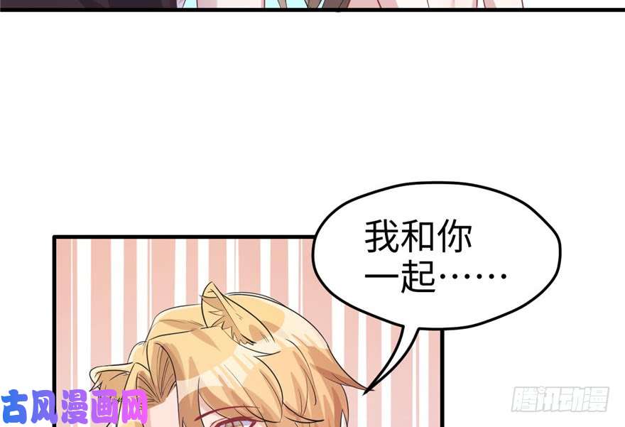 悠哉兽世：种种田，生生崽76