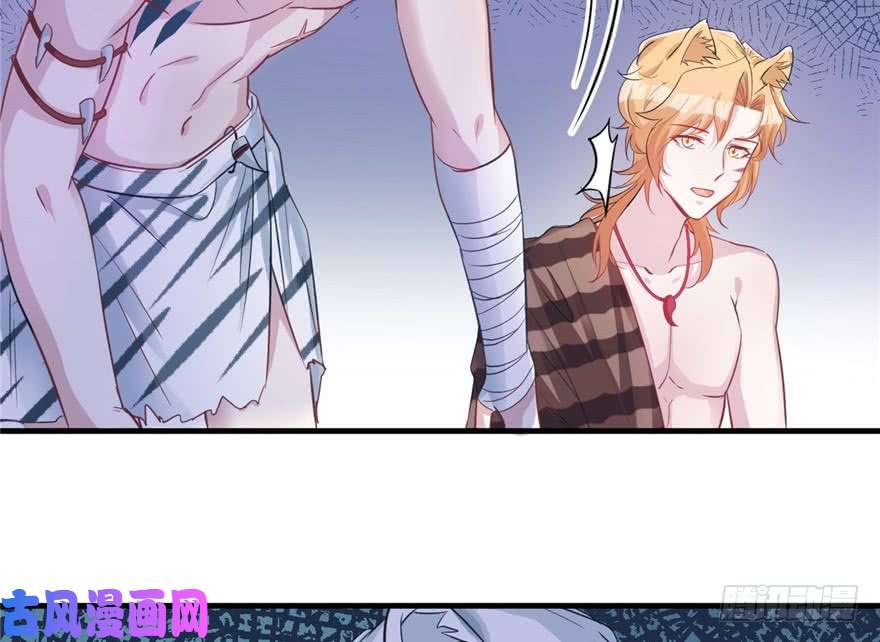 悠哉兽世：种种田，生生崽76