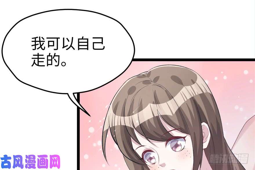 悠哉兽世：种种田，生生崽77