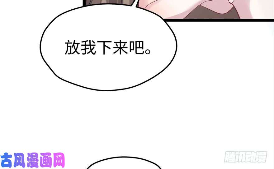 悠哉兽世：种种田，生生崽77