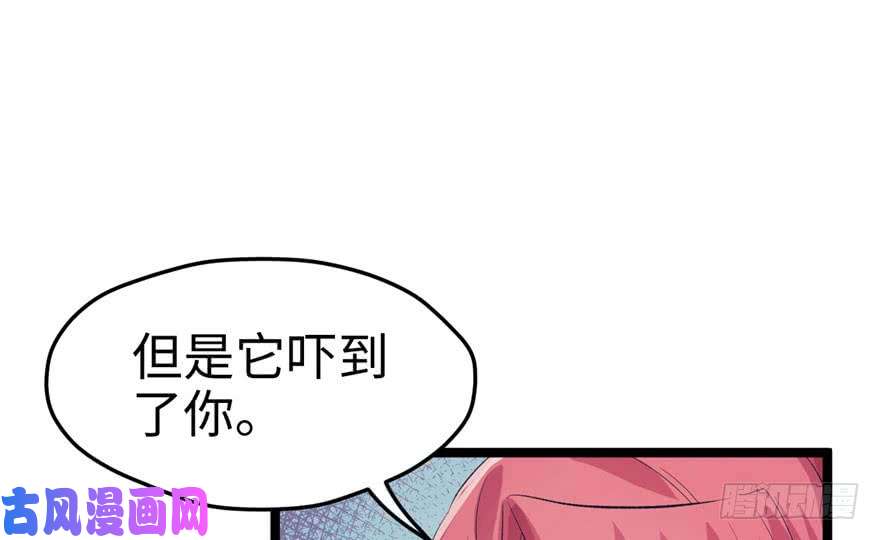 悠哉兽世：种种田，生生崽78