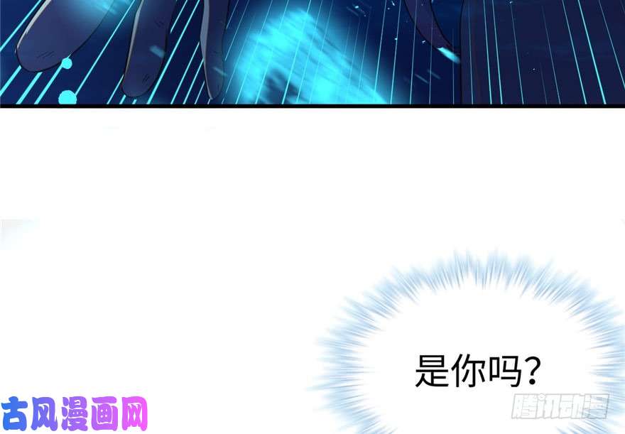 悠哉兽世：种种田，生生崽79