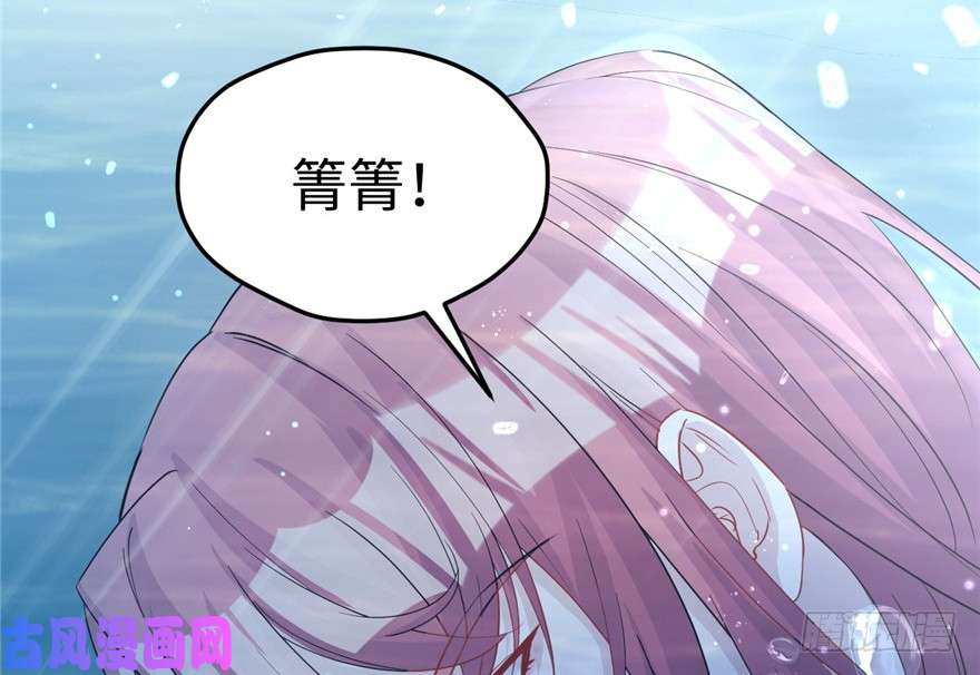 悠哉兽世：种种田，生生崽79