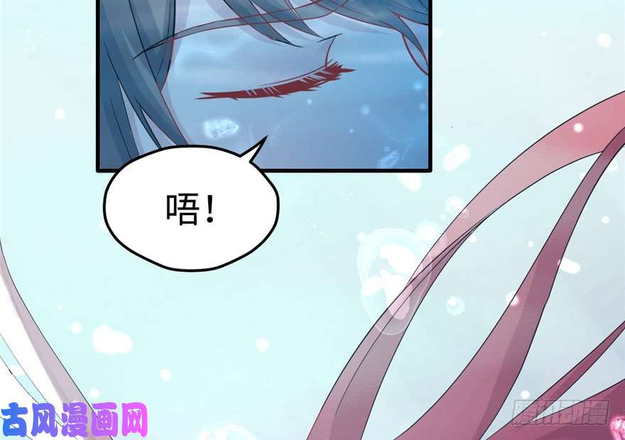 悠哉兽世：种种田，生生崽79