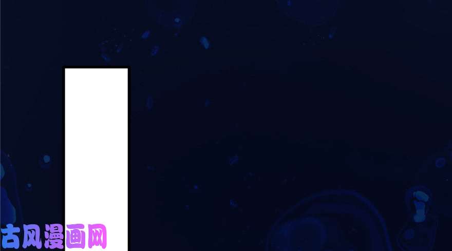 悠哉兽世：种种田，生生崽79