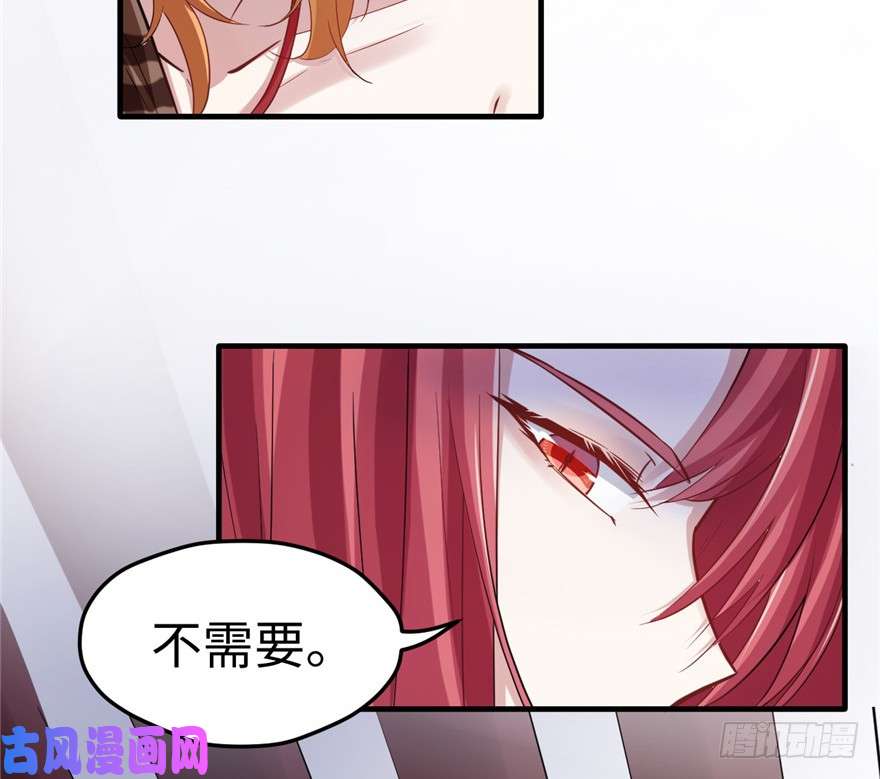 悠哉兽世：种种田，生生崽79