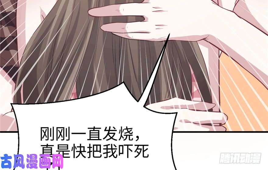 悠哉兽世：种种田，生生崽80