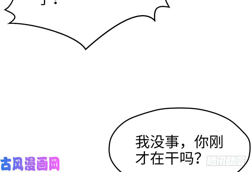 悠哉兽世：种种田，生生崽80