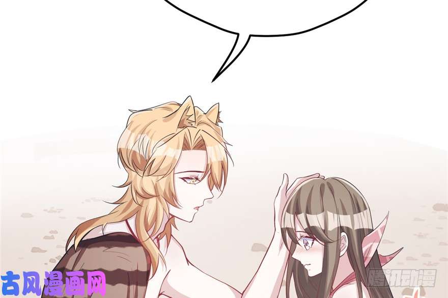 悠哉兽世：种种田，生生崽80