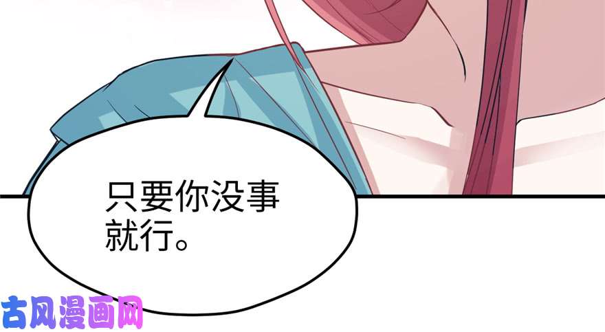 悠哉兽世：种种田，生生崽80