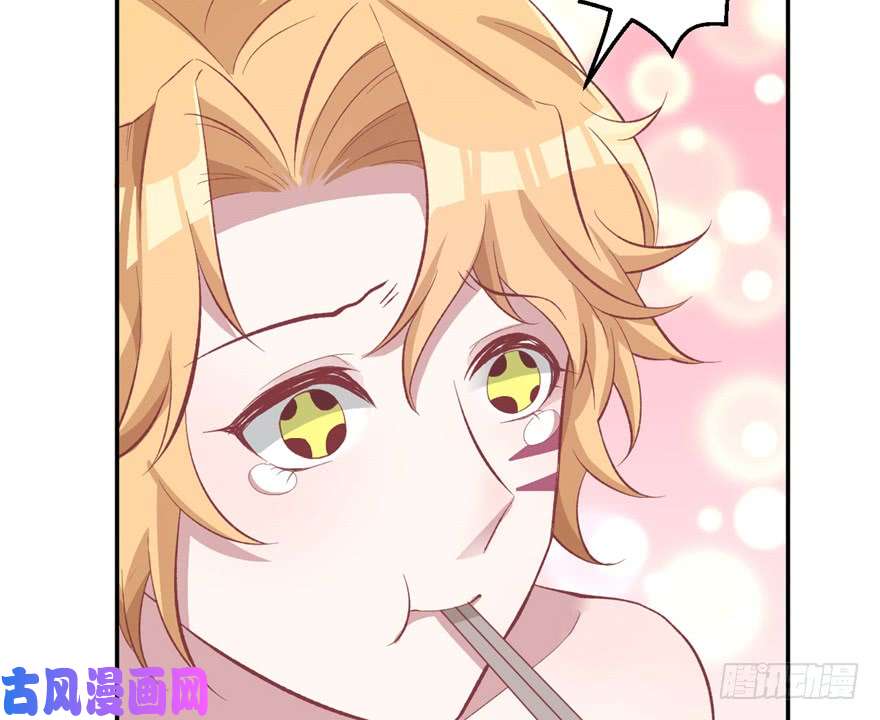 悠哉兽世：种种田，生生崽80